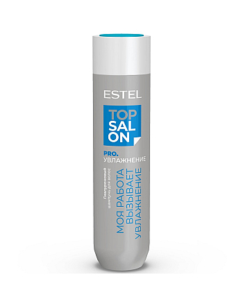 Estel Professional Top Salon Pro - Гиалуроновый шампунь для волос Pro.УВЛАЖНЕНИЕ, 250 мл - hairs-russia.ru